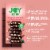 RUSSELL STOVER Joy Bites Roasted Almond Dark Chocolate Bar Perspective: left