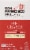 San Francisco Bay Fog Chaser Single Serve Coffee Cups Perspective: left