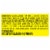 Popsicle Marvel Spiderman Frozen Confection Bar Perspective: left