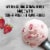 Breyers Natural Strawberry Ice Cream Tub Perspective: left