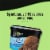 Breyers CarbSmart™ Chocolate Frozen Dairy Dessert Tub Perspective: left
