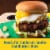 Sunbeam Jumbo Hamburger Buns, Enriched White Bread Burger Buns, 8 Count Perspective: left