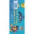 Litehouse® Paw Patrol Cheddar Chessy Dip And Spread Perspective: left