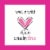 Wet & Wild® Megaslicks™ Lipgloss - Crystal Clear 543B Perspective: left