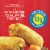 Jimmy Dean® Sausage Egg & Cheese Frozen Breakfast Biscuit Roll-Ups Perspective: left