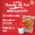 Jimmy Dean Meat Lovers Simple Scrambles® Perspective: left