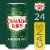 Canada Dry Ginger Ale Caffeine Free Soda Cans Perspective: left