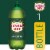 Canada Dry Ginger Ale Caffiene Free Soda Bottle Perspective: left