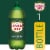 Canada Dry® Ginger Ale Soda Bottle Perspective: left