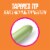 Playtex Sport Regular & Super Tampons Multi-Pack Perspective: left