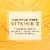 Jason Vitamin E Oil Perspective: left