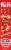 Milk-Bone® Medium Dog Biscuits Perspective: left