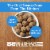 Milo’s Kitchen Chicken Meatballs Dog Treats Perspective: left