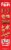 Milk-Bone® Peanut Butter Three Flavor Variety Mini Dog Treats Perspective: left