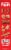 Milk-Bone® Peanut Butter Three Flavor Variety Mini Dog Treats Perspective: left