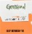 Grassland® Salted Sweet Cream Butter Perspective: left