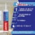 LOCTITE® Power Grab® All-Purpose Construction Adhesive Perspective: left