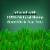Suave Tea Tree & Hemp Seed Oil Revitalizing Conditioner Perspective: left