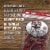 Old Trapper Peppered Beef Jerky Perspective: left