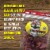 Old Trapper Teriyaki Beef Jerky Perspective: left