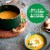Granite Stone Emerald Cookware Collection Perspective: left