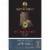 Jacob's Creek Double Barrel Shiraz Australia Red Wine Perspective: left