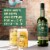 Jameson Caskmates IPA Edition Blended Irish Whiskey Perspective: left
