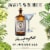 Monkey 47 Schwarzwald Dry Gin Perspective: left
