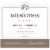 Jacob's Creek Shiraz/Cabernet Red Blend Australia Wine Perspective: left