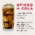 BACARDÍ® Spiced Rum, Gluten Free Perspective: left