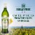 NOILLY PRAT® Extra Dry Vermouth, Cocktail Mixer Perspective: left