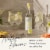 Plume & Petal Lemon Drift Vodka Perspective: left