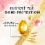 Pantene Nutrient Blends Miracle Moisture Boost Rose Water Shampoo Perspective: left
