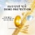 Pantene Nutrient Blends Hydrating Glow with Baobab Essence Shampoo Perspective: left
