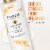 Pantene Nutrient Blends Unbreakable Lengths Rice Water Sulfate Free Shampoo Perspective: left