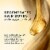 Pantene Miracle Rescue Regenerative Hair Oil Perspective: left