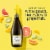 Cupcake Vineyards Glera/Prosecco Italy Sparkling Wine Perspective: left