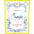 Cupcake Vineyards Angel Food White Blend California Wine Perspective: left