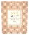 Ava Grace Wineyards Rose Wine Perspective: left