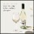 Chloe Sauvignon Blanc New Zealand White Wine Perspective: left