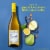 Cupcake Vineyards Chardonnay California White Wine Perspective: left