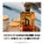 DeLeon Tequila Anejo Perspective: left