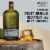 Bulleit Whiskey - American Single Malt Whiskey Perspective: left