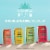 Casamigos Ready To Drink Margarita Variety Pack Perspective: left