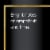 Black Box Sauvignon Blanc White Wine Perspective: left