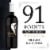 Z. Alexander Brown California Red Blend Wine Perspective: left