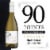 Z. Alexander Brown California Chardonnay White Wine Perspective: left