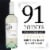 Z. Alexander Brown California Sauvignon Blanc White Wine Perspective: left