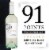 Z. Alexander Brown California Sauvignon Blanc White Wine Perspective: left