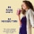 Naked Juice Rainbow Machine Flavored 100% Juice Smoothie Blend Perspective: left